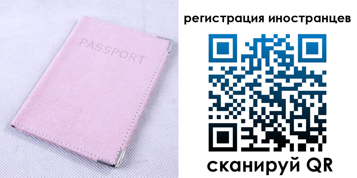регистрация для школы в Семикаракорске