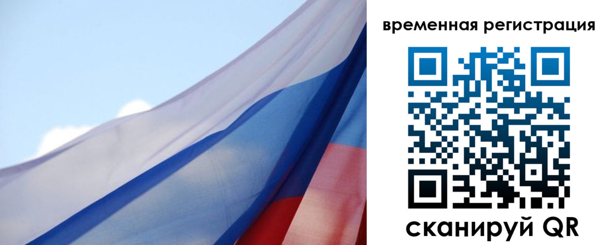 купить прописку в Семикаракорске